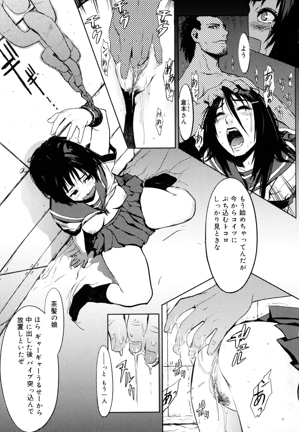 Page 184