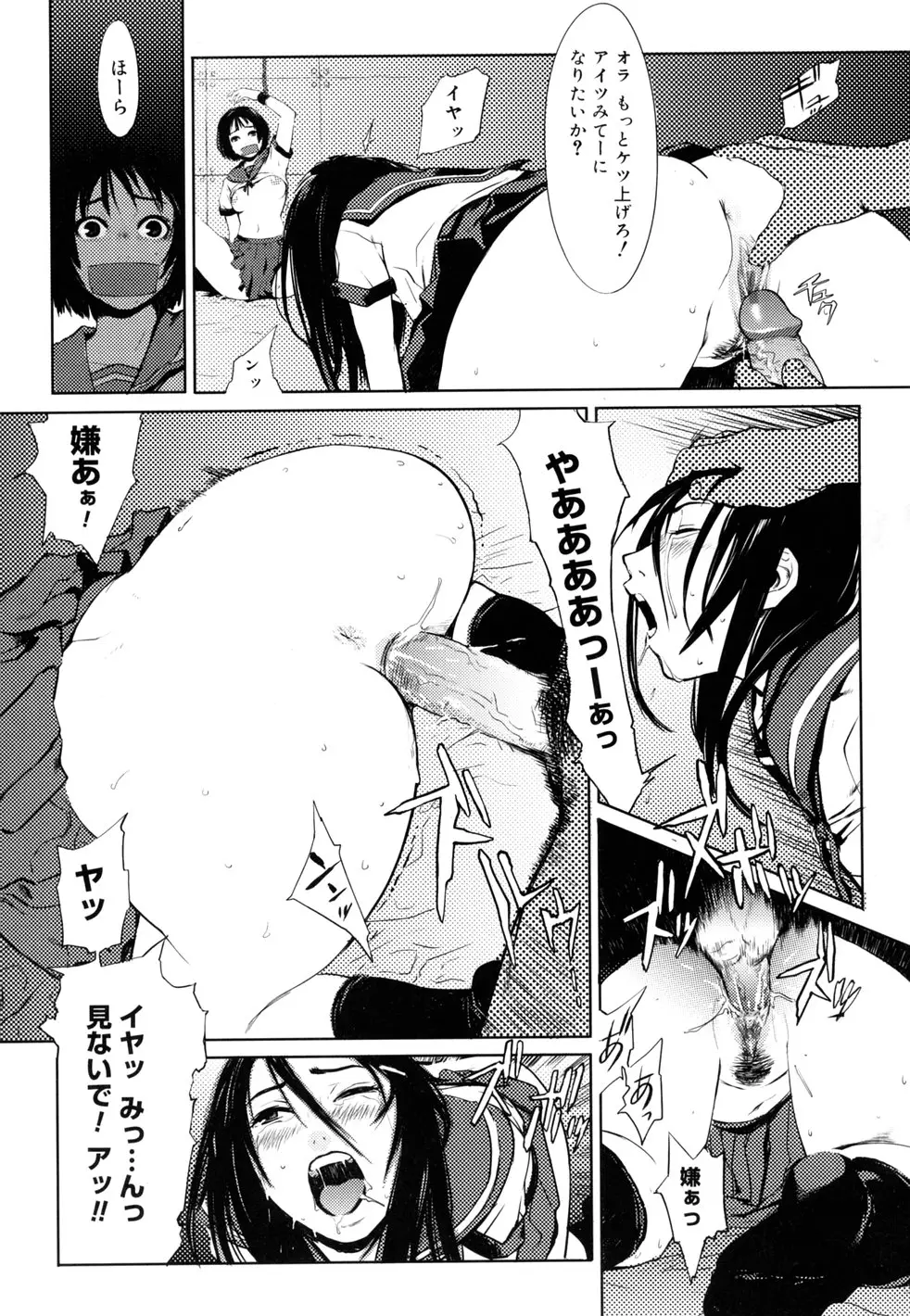 Page 186