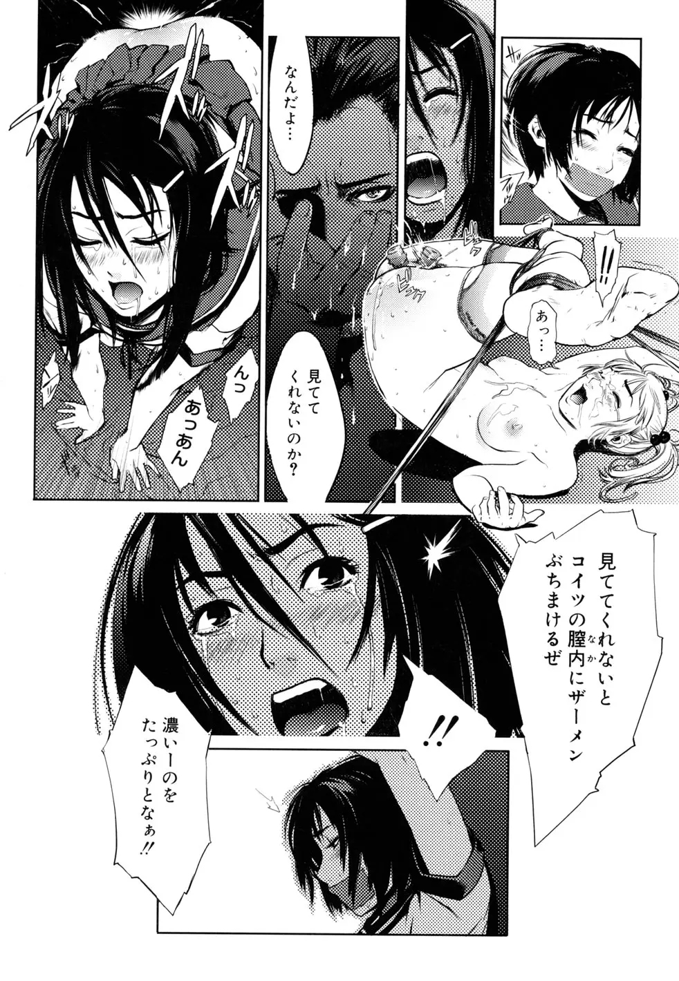 Page 187