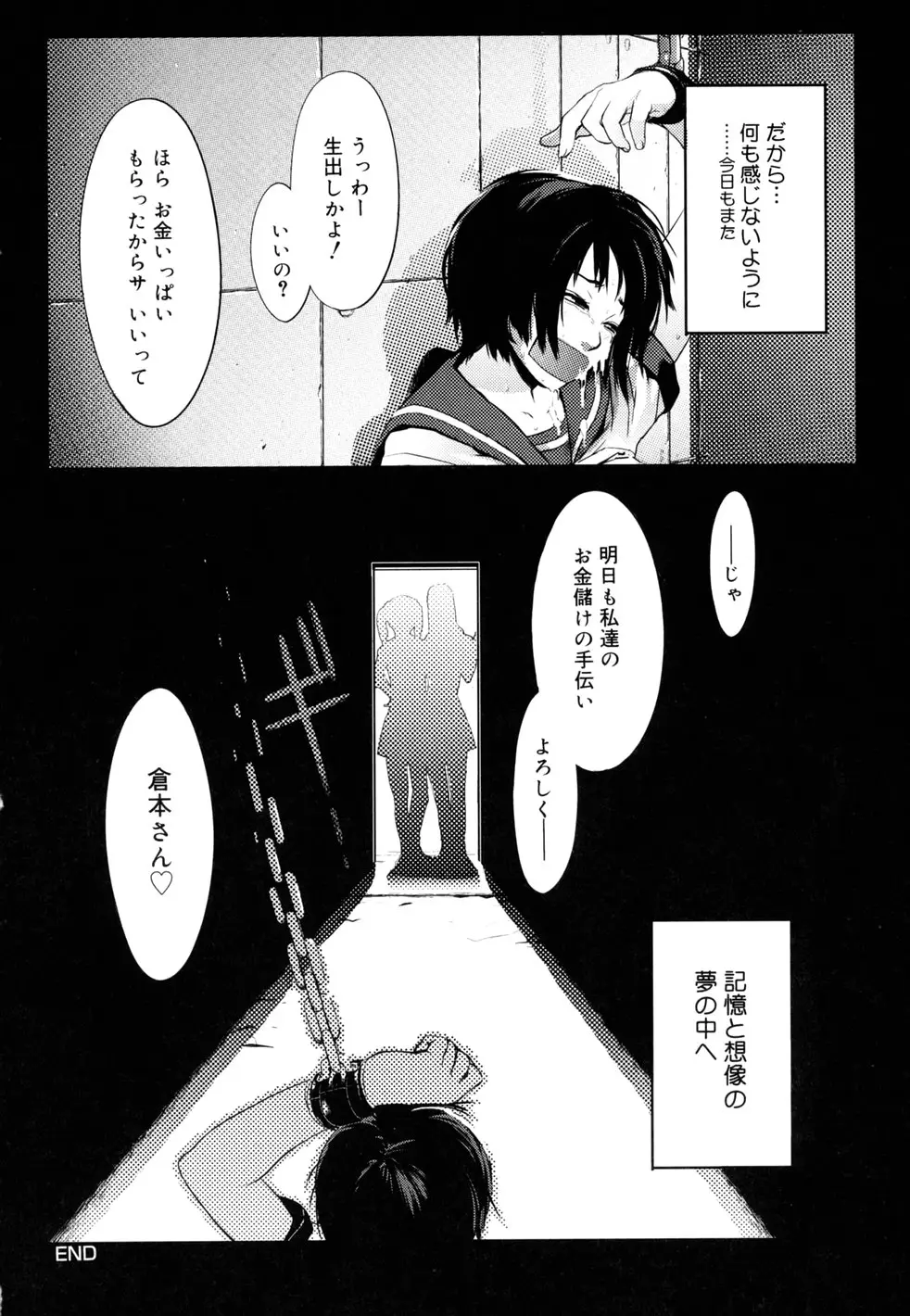 Page 195