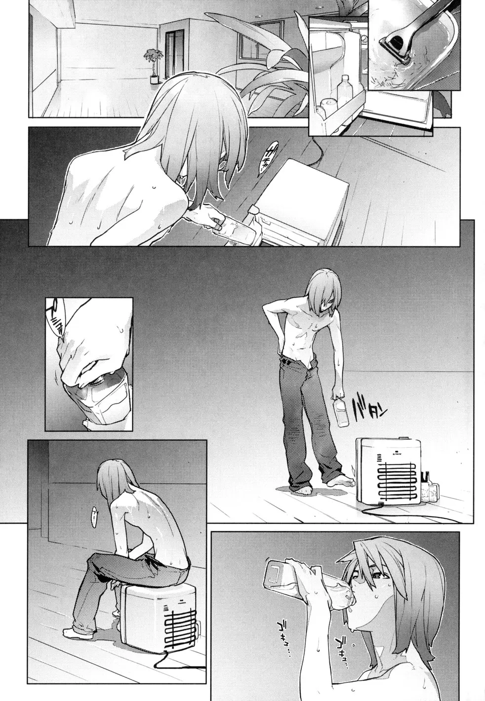 Page 196
