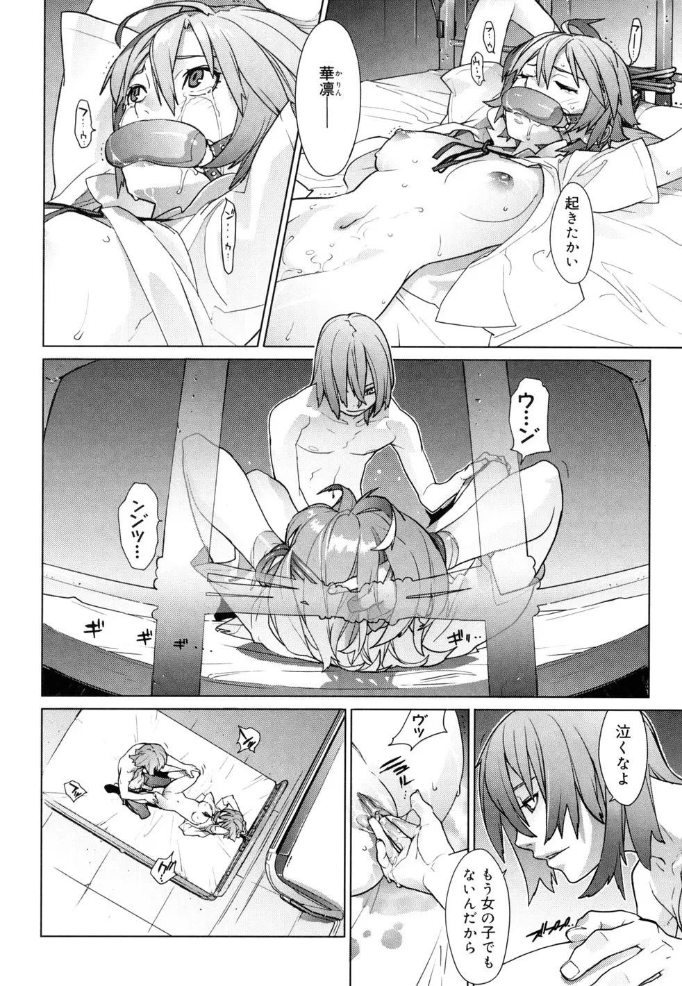 Page 199