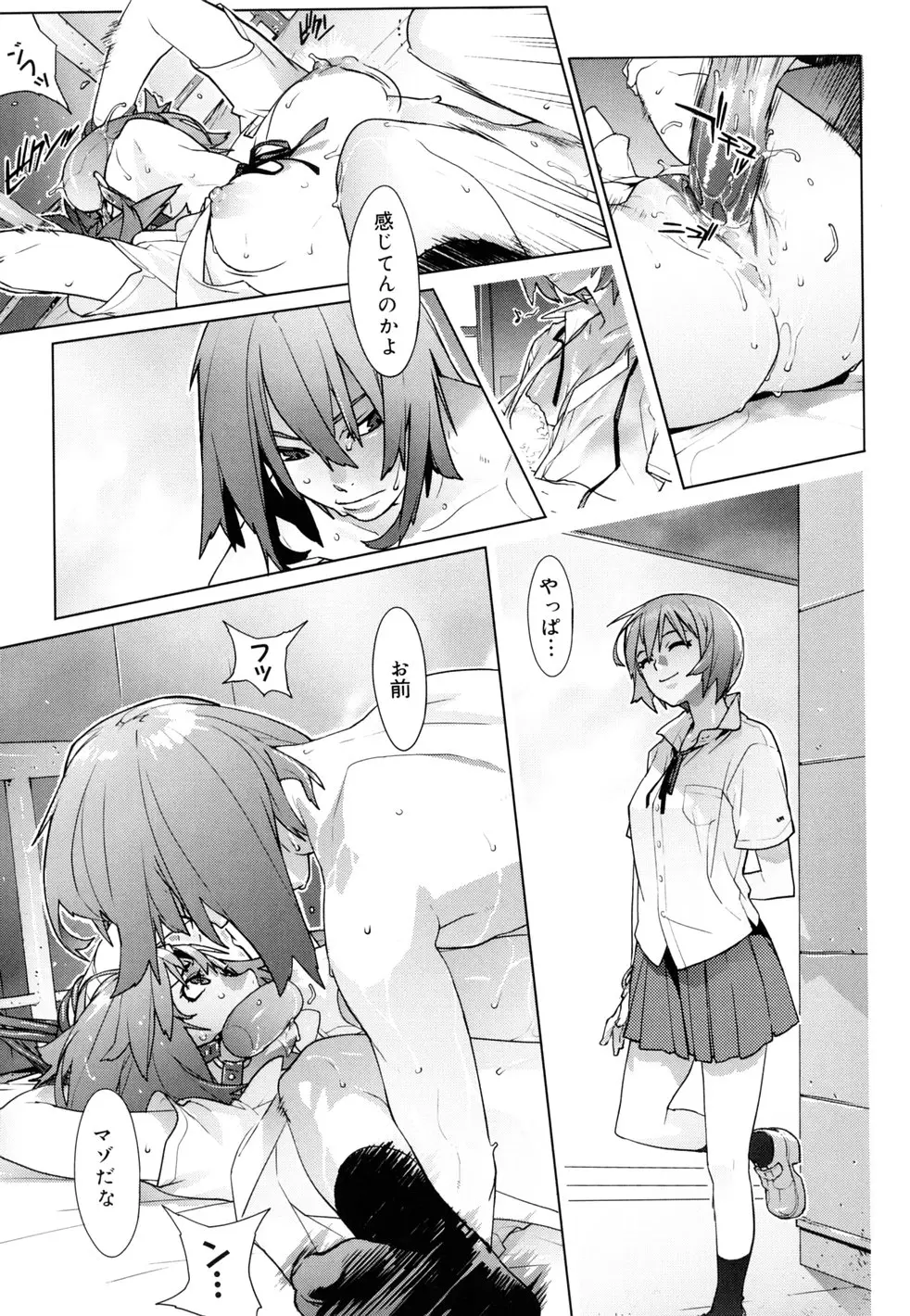 Page 202