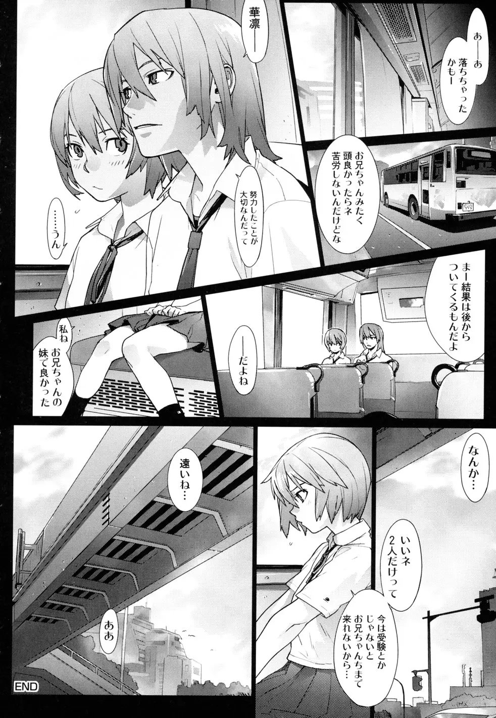Page 205
