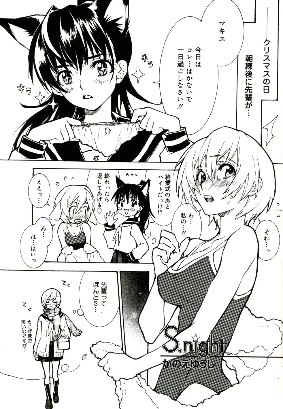 Page 210