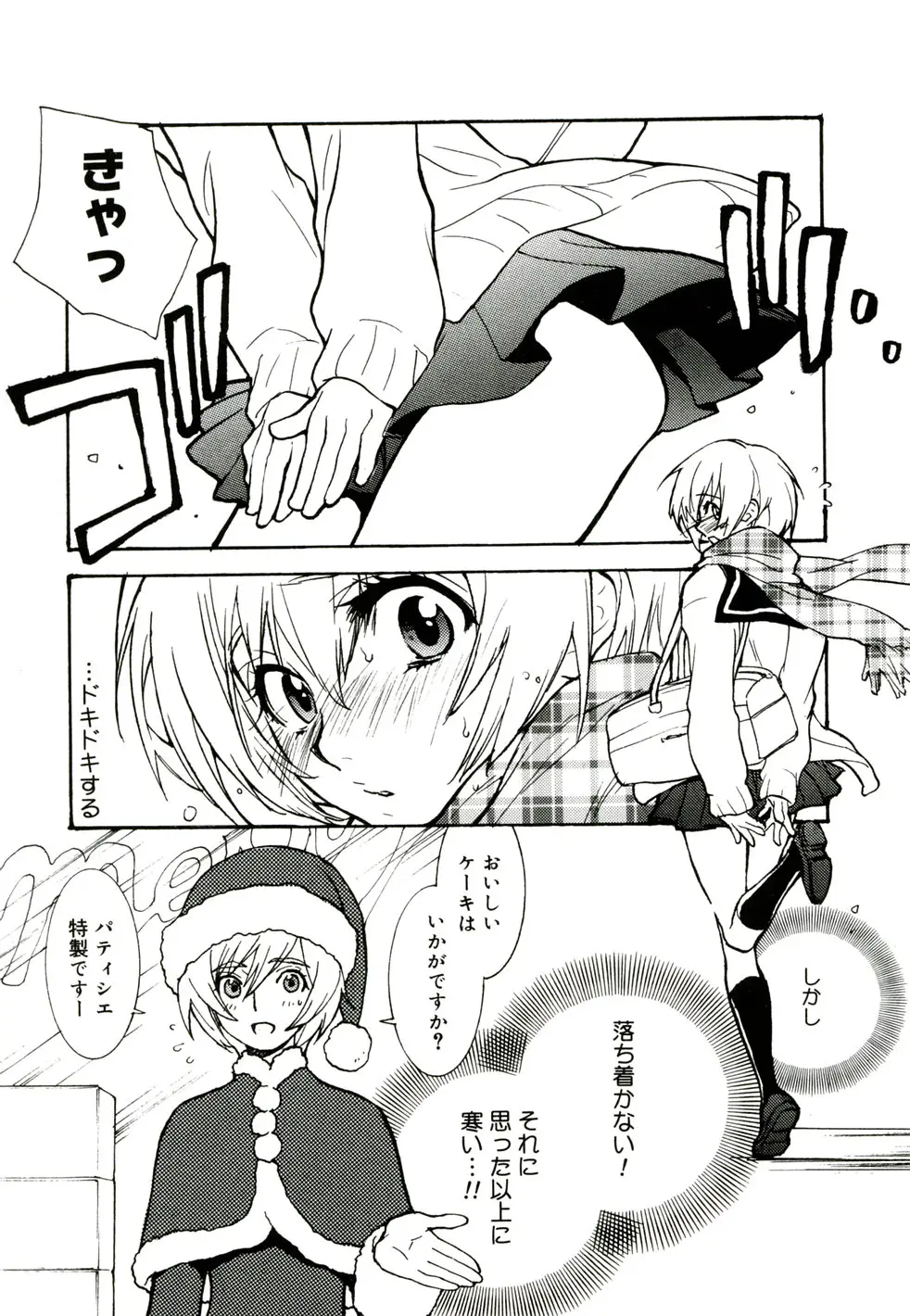 Page 211