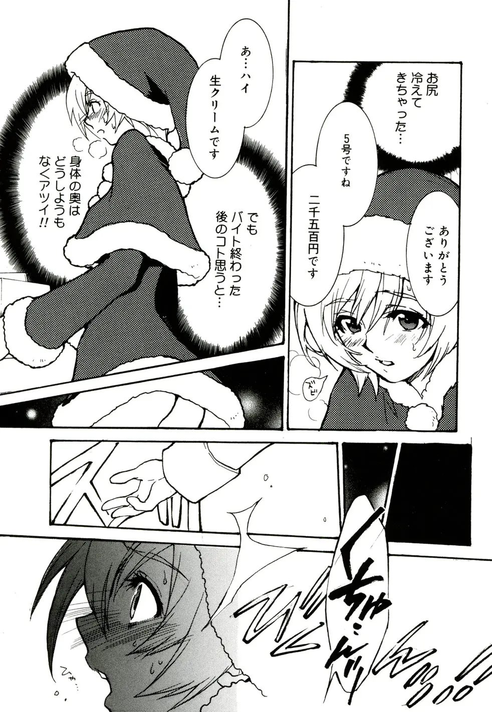 Page 212