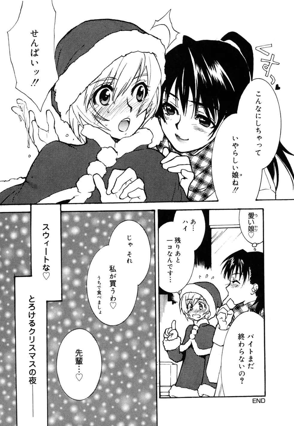 Page 213