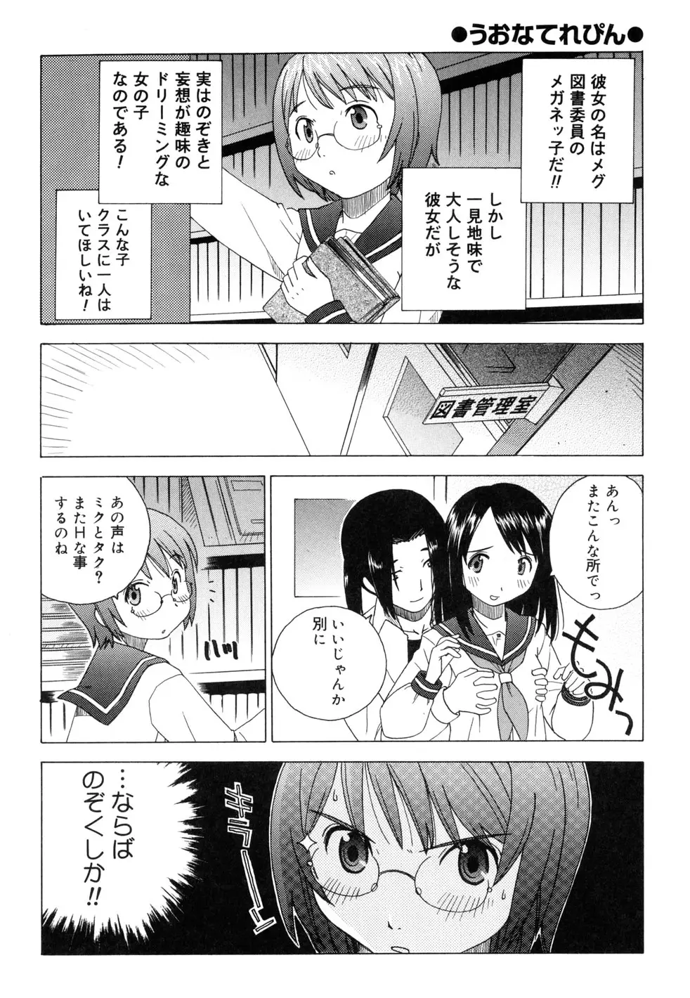 Page 221