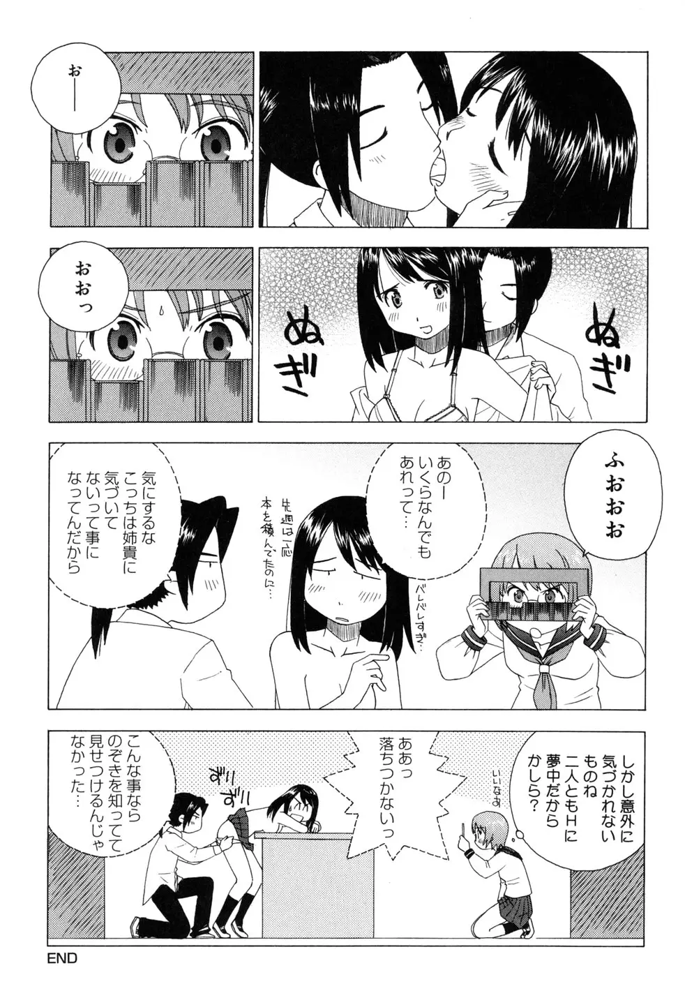Page 222
