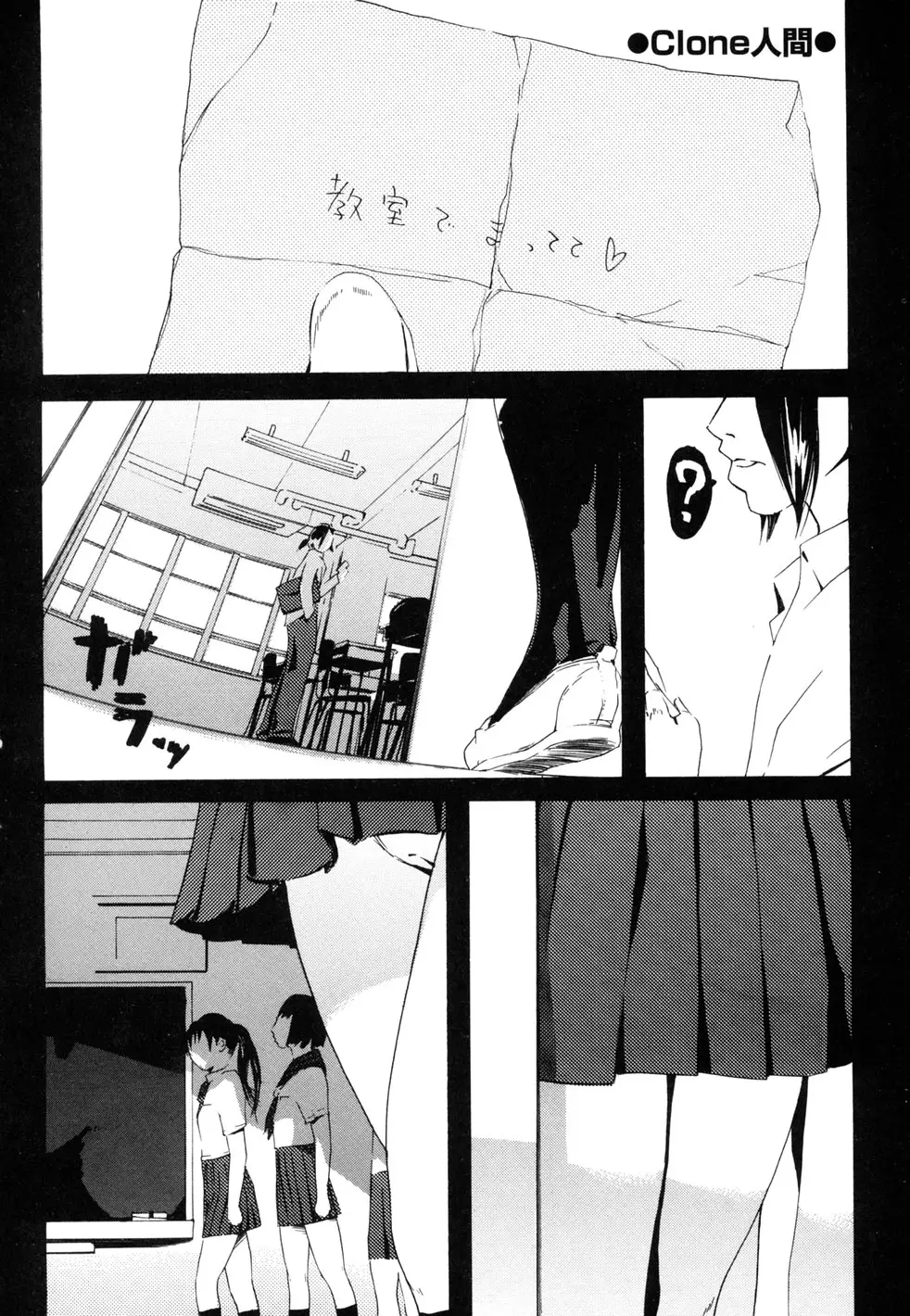 Page 227