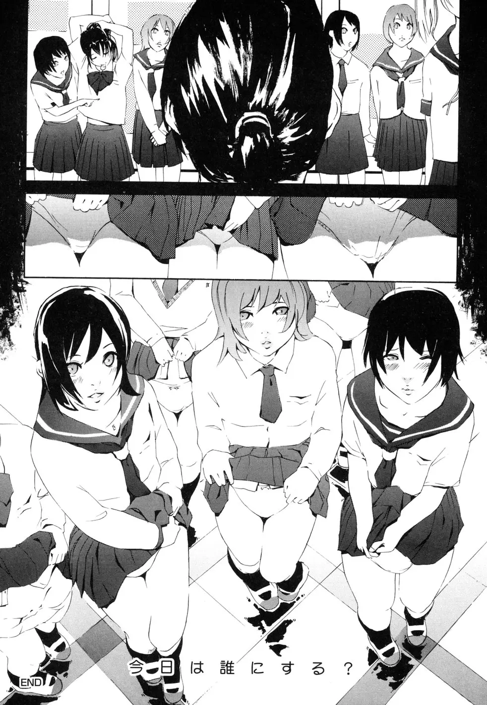 Page 228