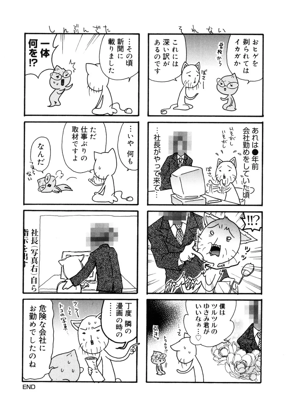 Page 234