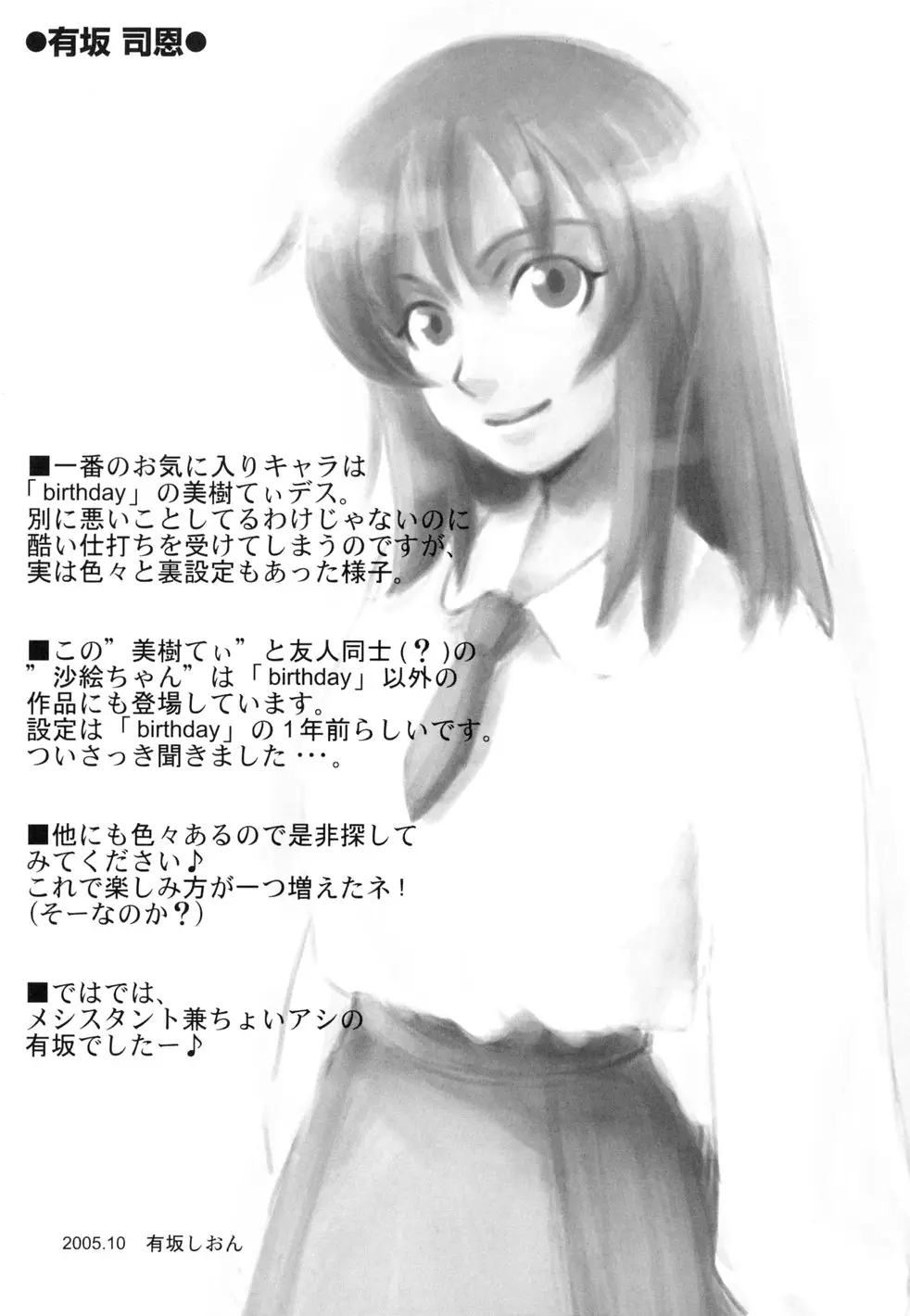 Page 236