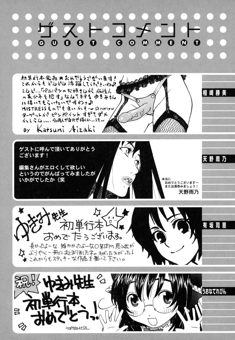 Page 237