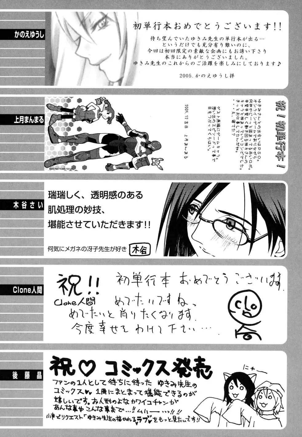 Page 238