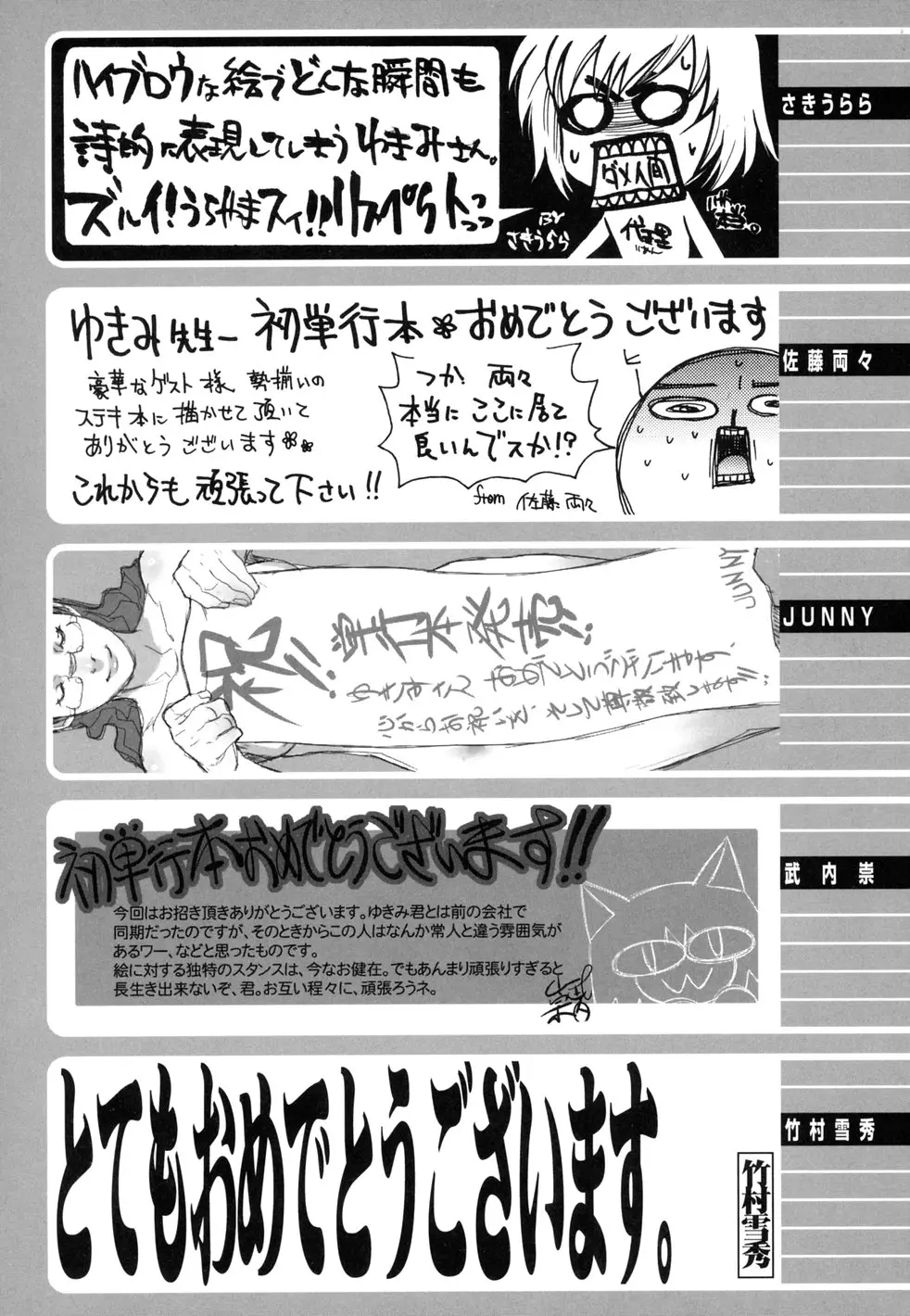 Page 239