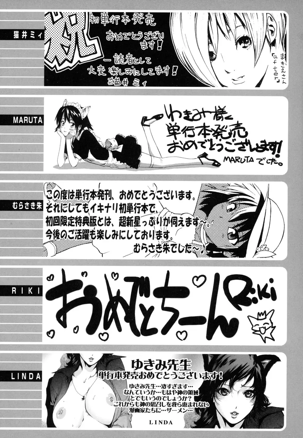 Page 240