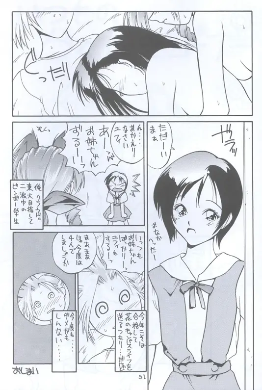 Page 50
