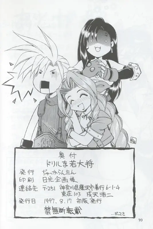 Page 60