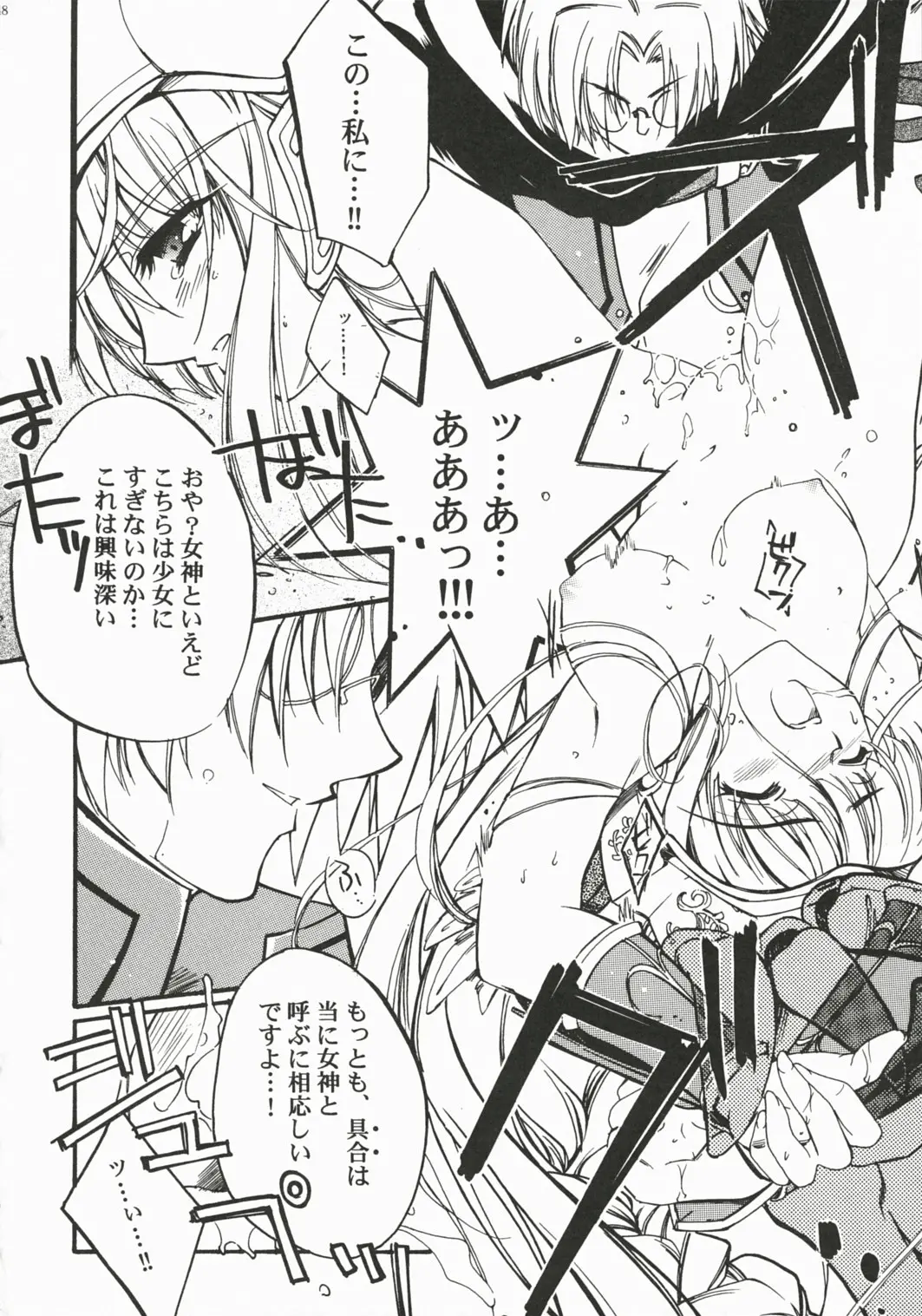 Page 48