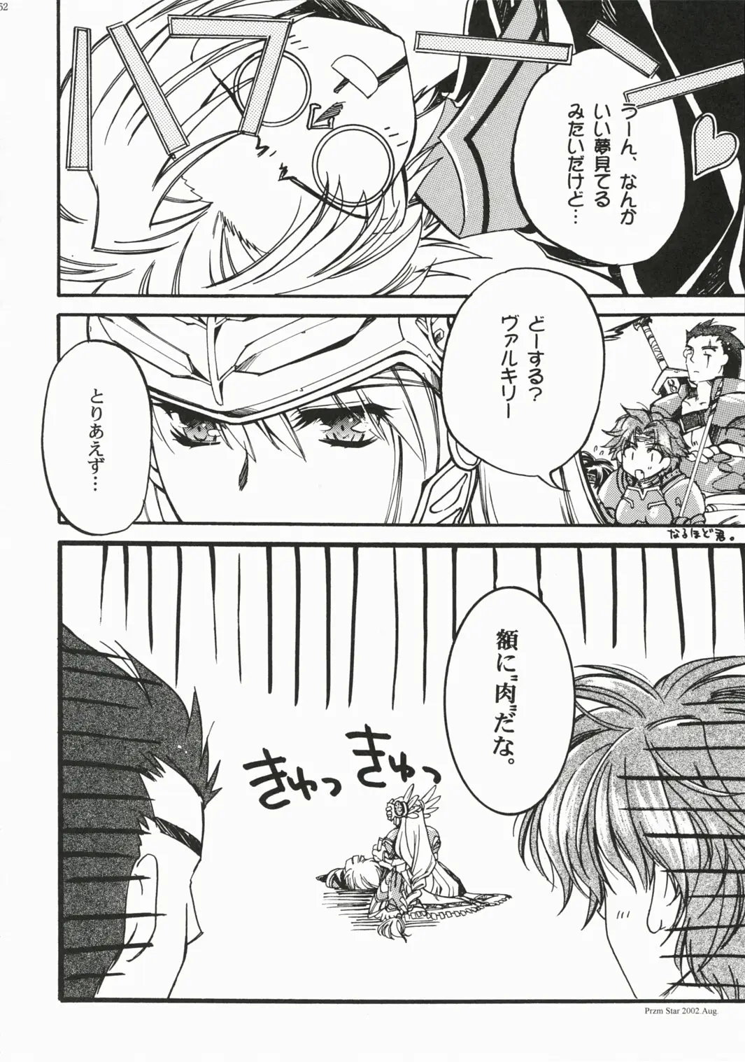 Page 52