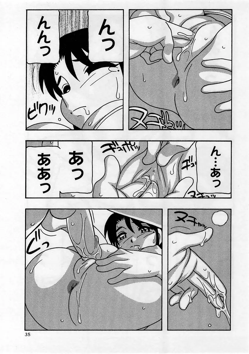 Page 35