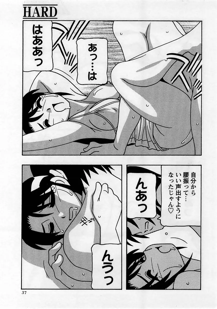 Page 37