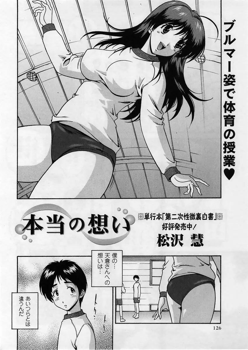Page 126