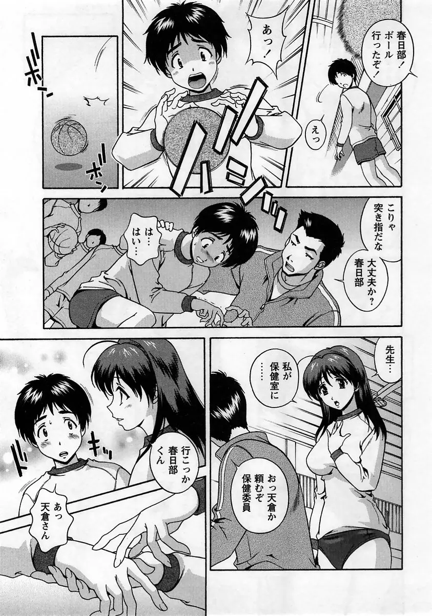 Page 127