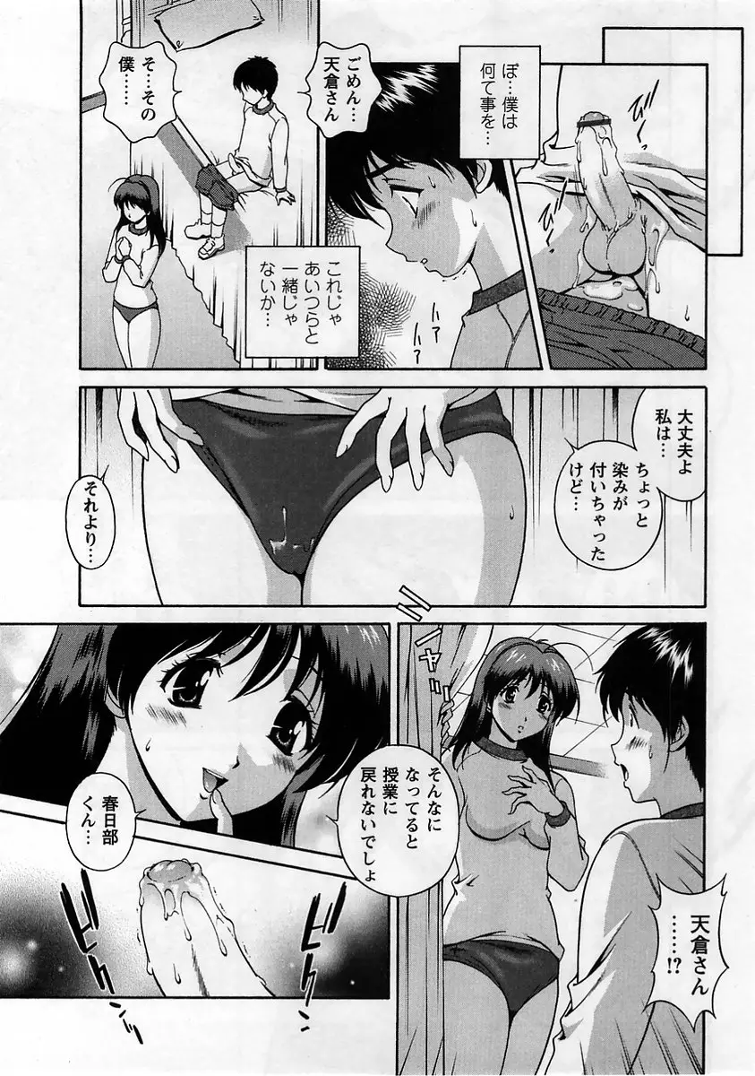 Page 131