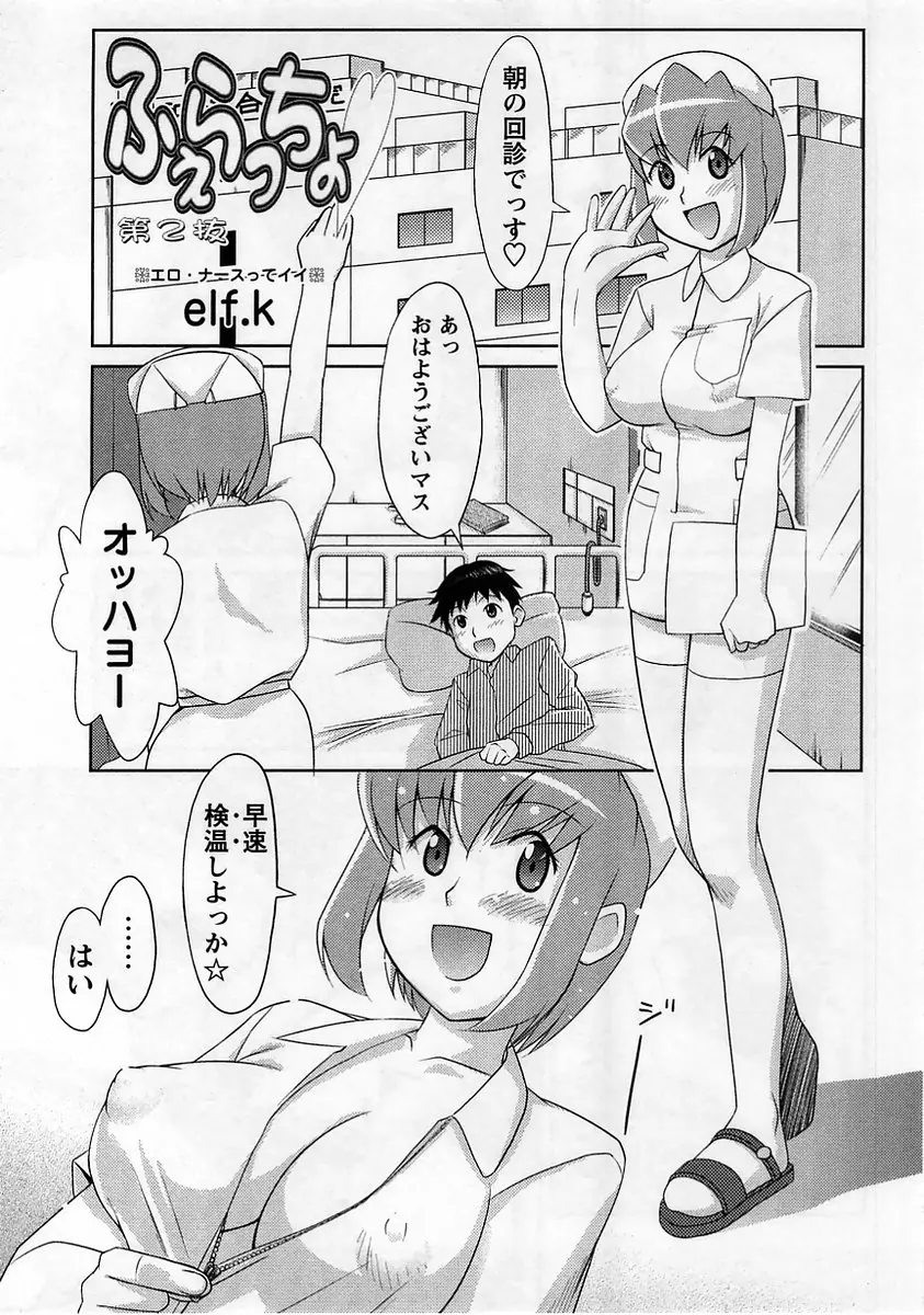 Page 175