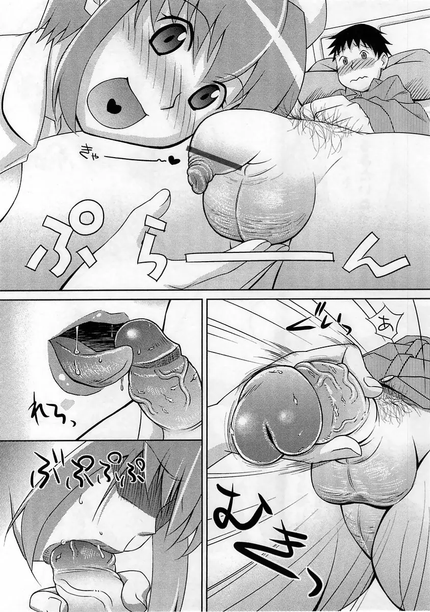 Page 177