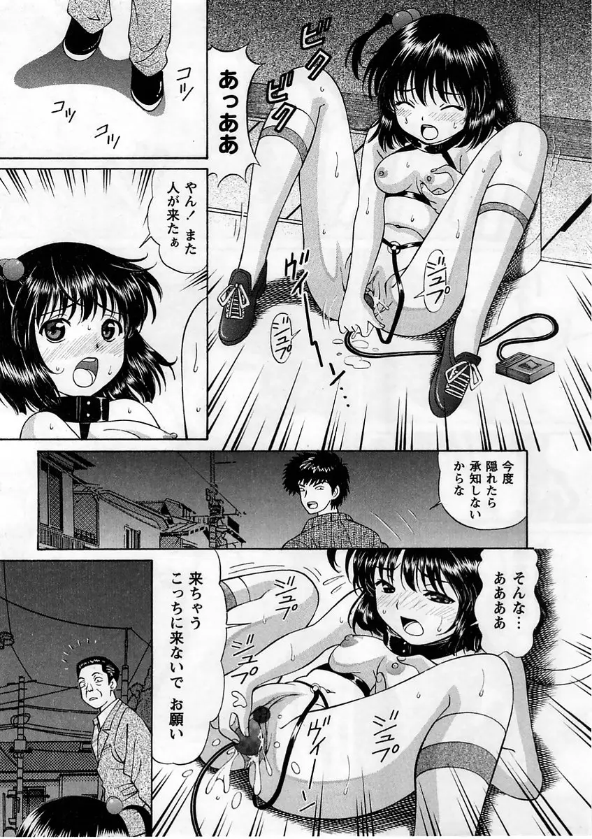 Page 192