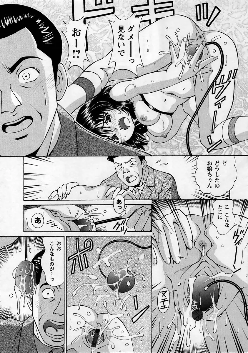 Page 193