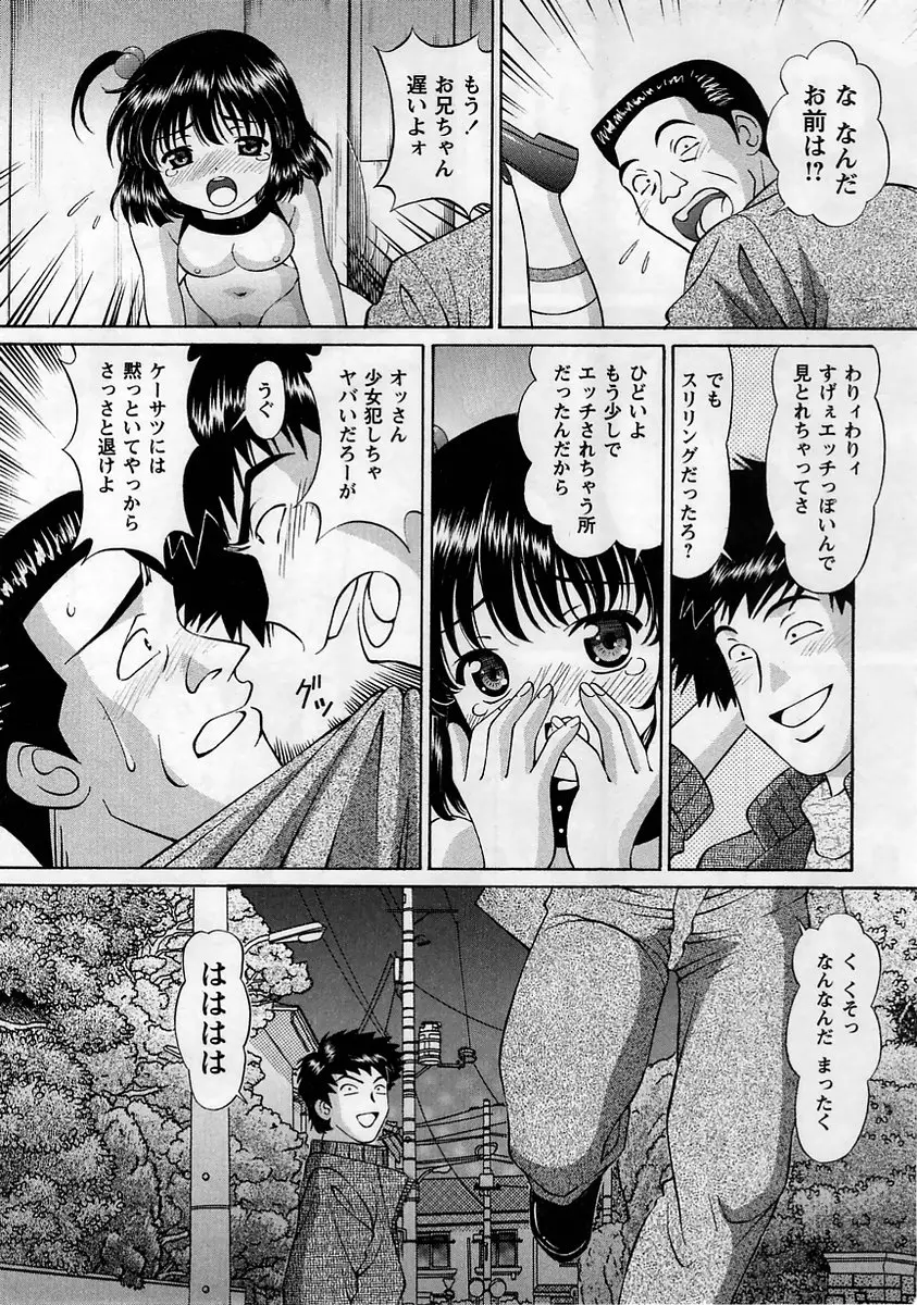 Page 197