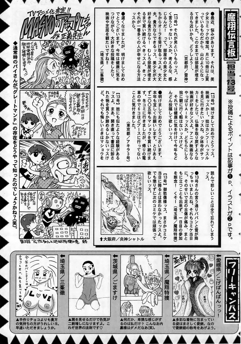 Page 229