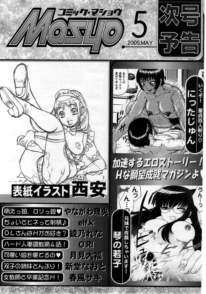 Page 233
