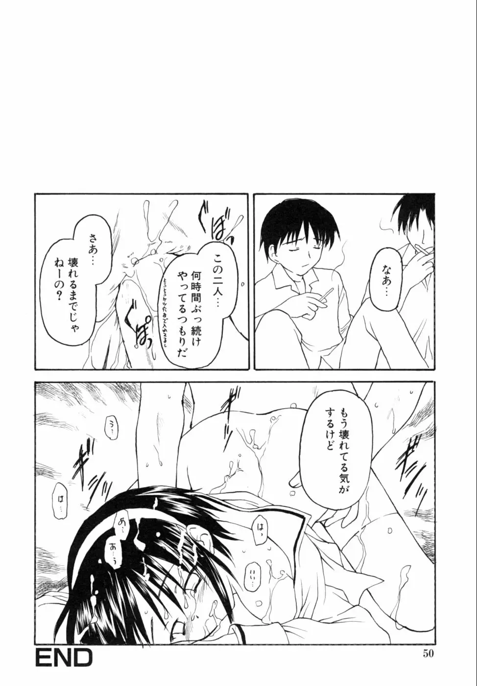 Page 50