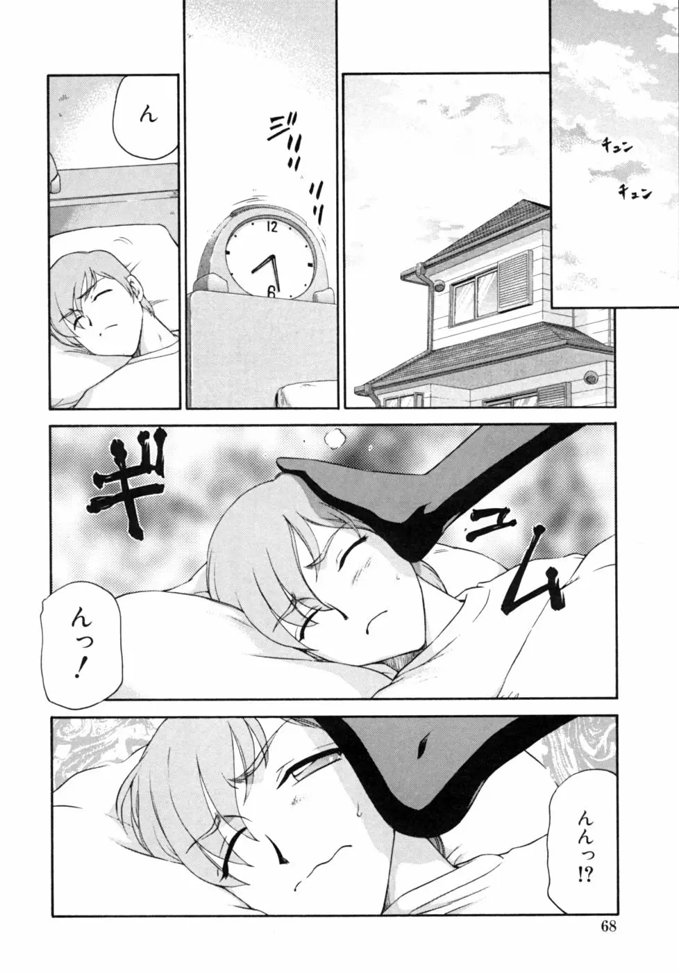 Page 68