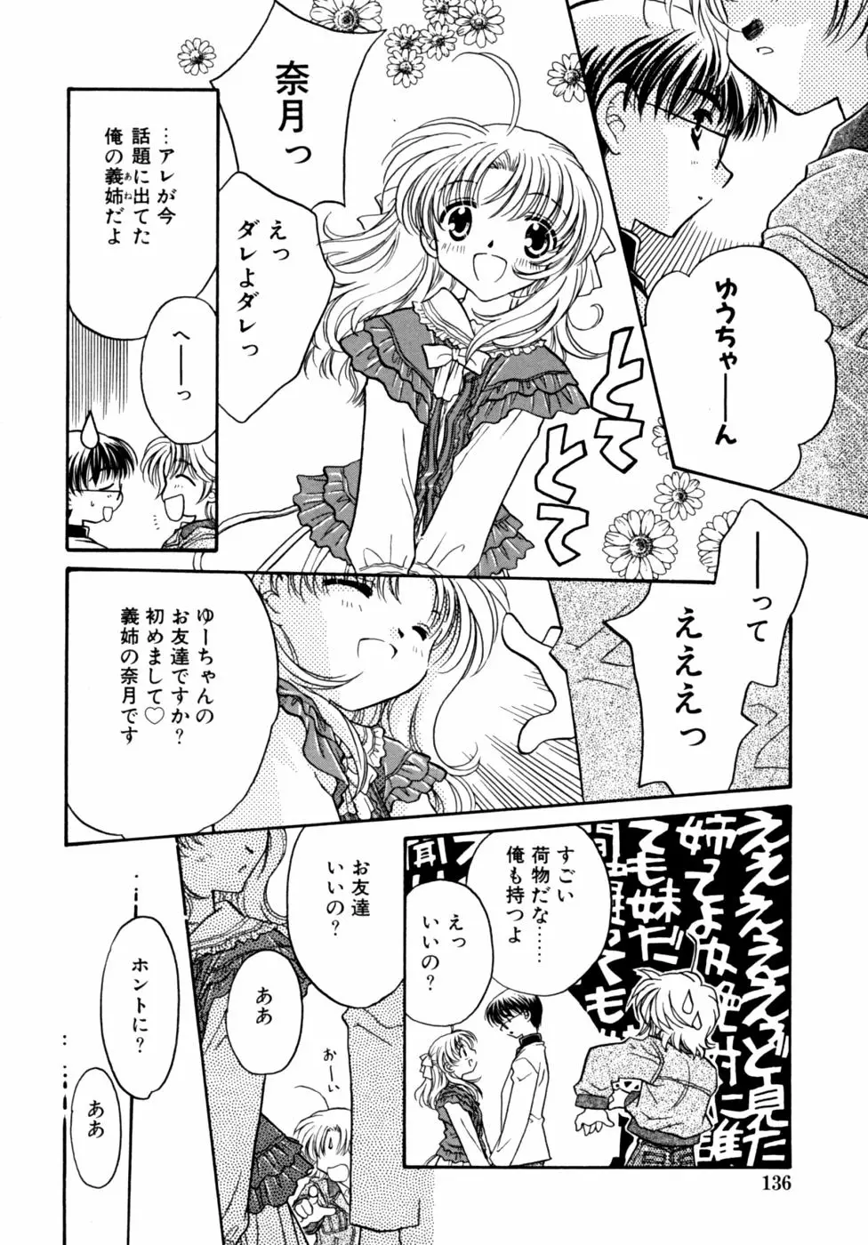 Page 136