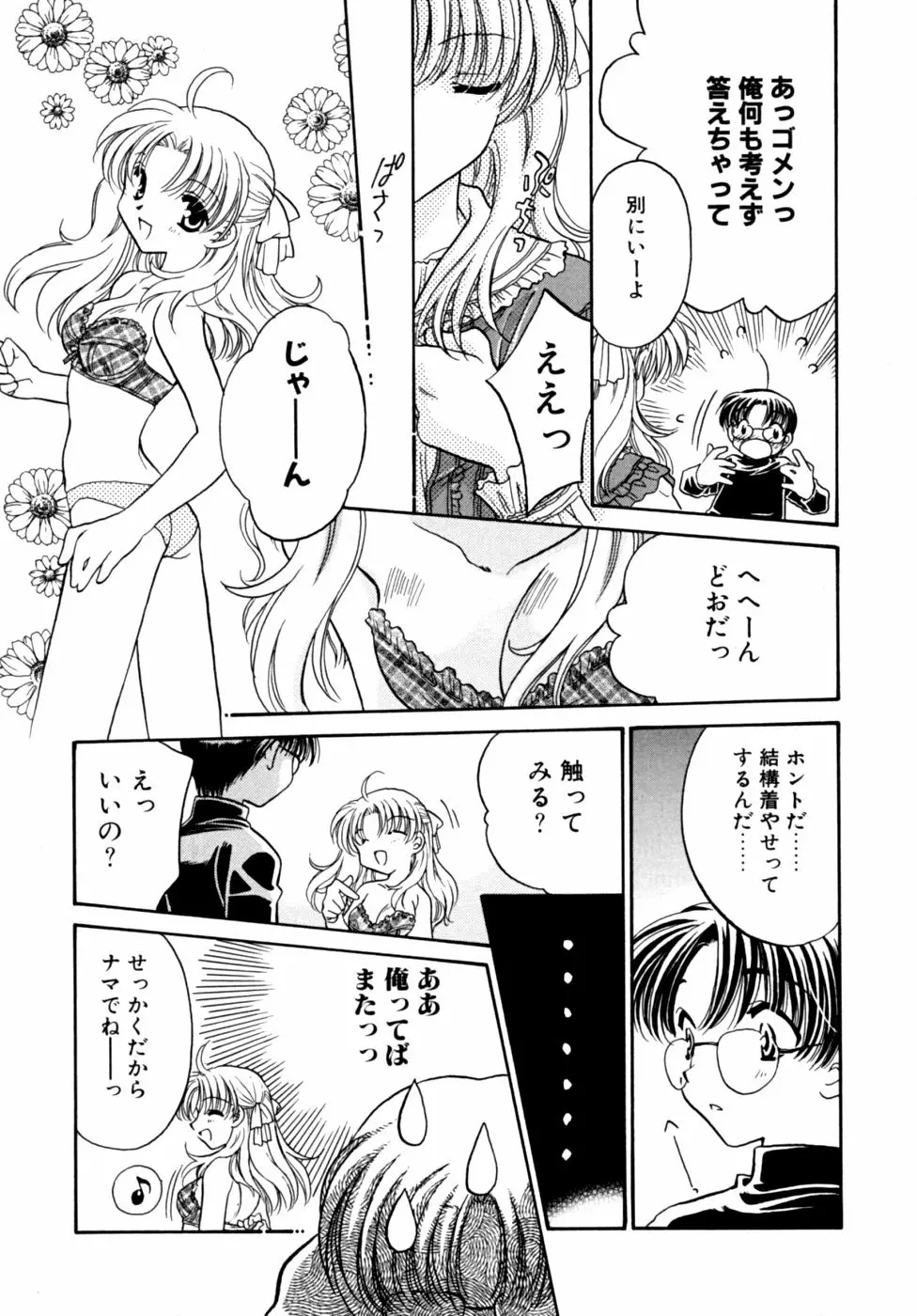 Page 141