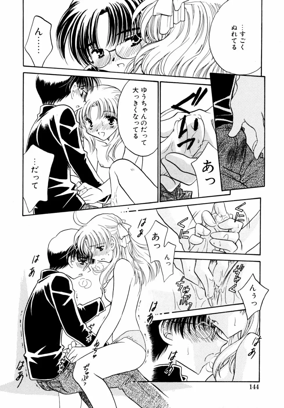 Page 144