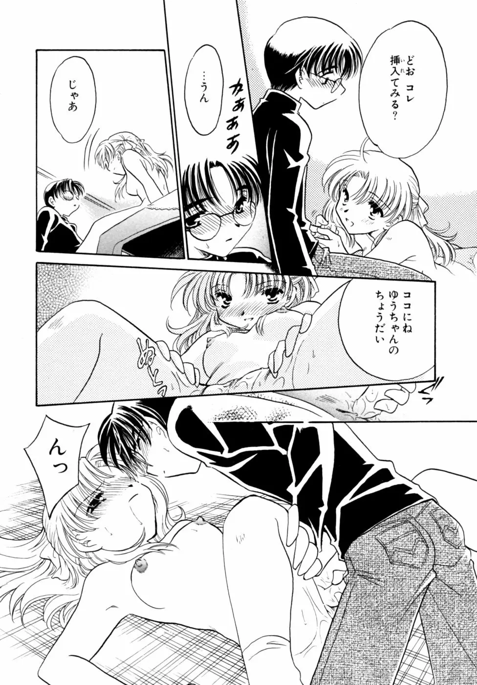 Page 146