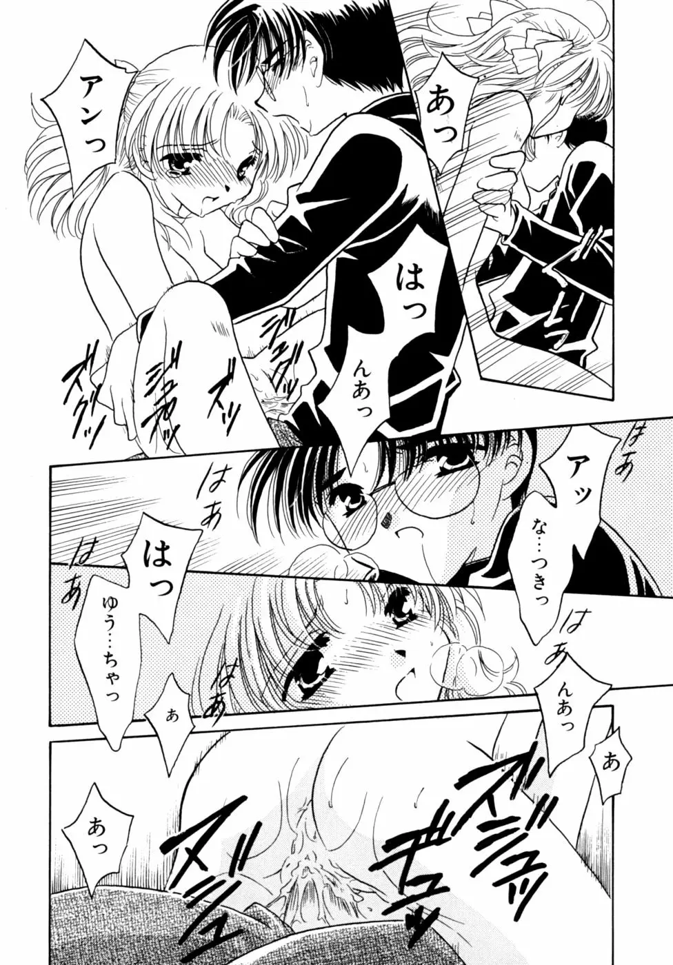 Page 148