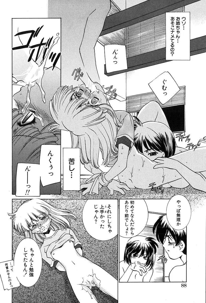 Page 89