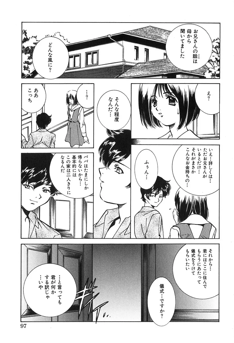 Page 98