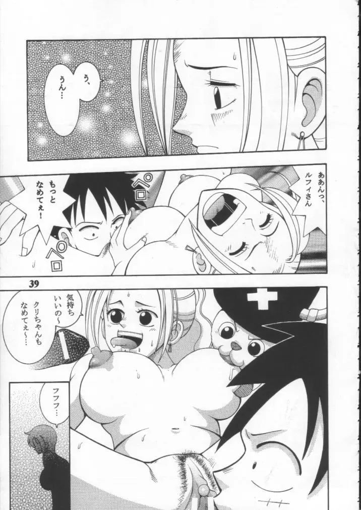 Page 38
