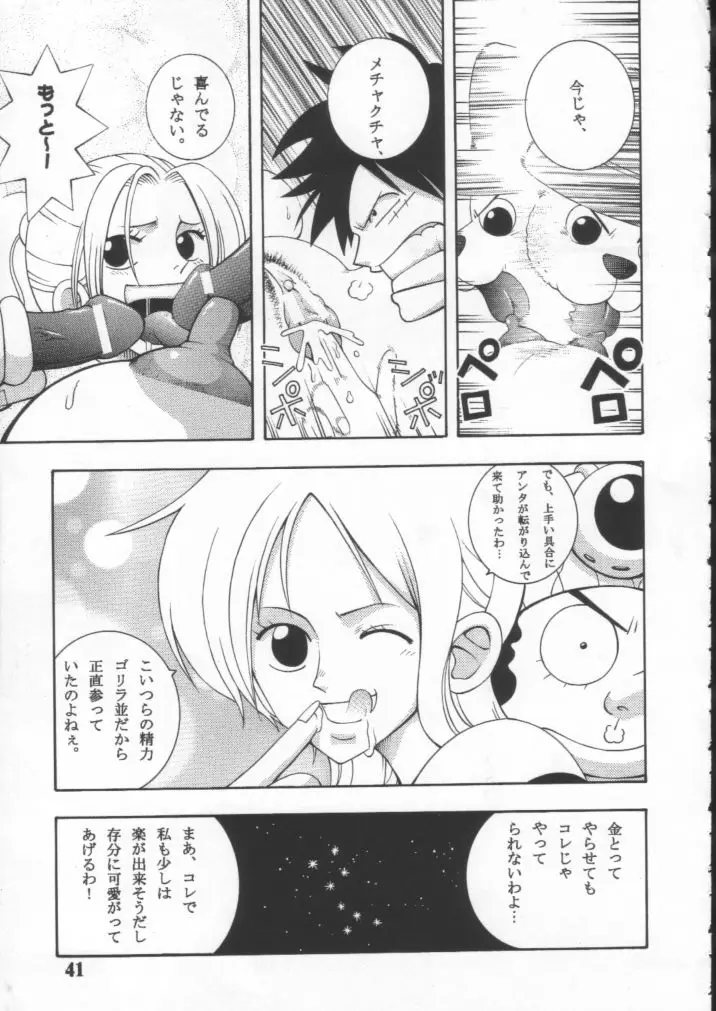 Page 40