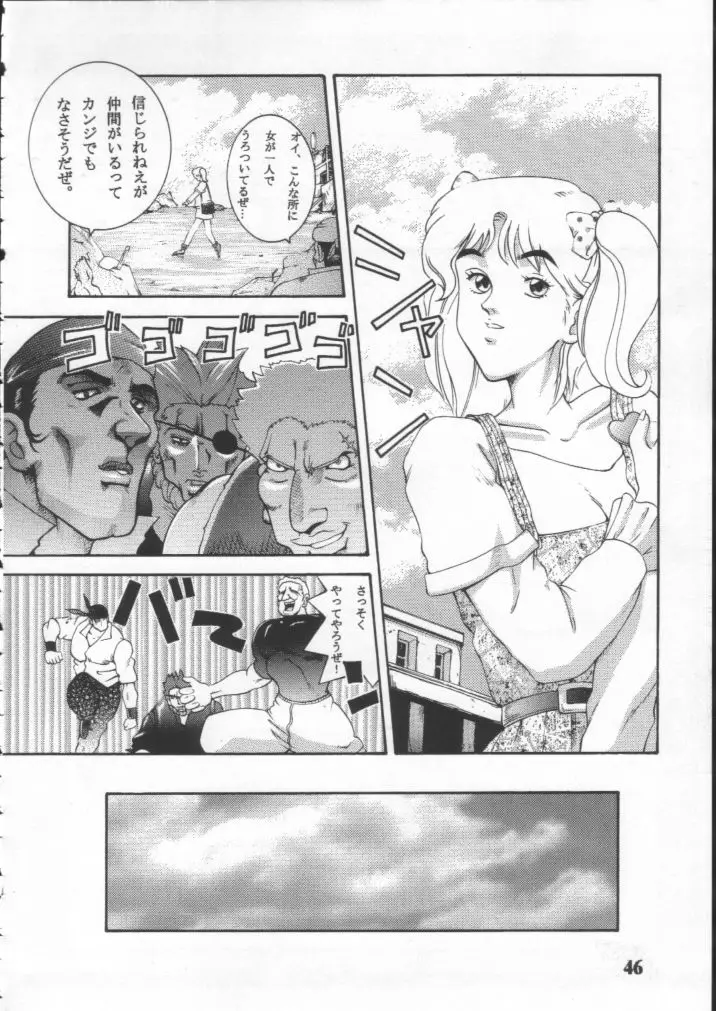 Page 45